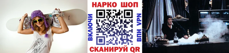 MDMA Назарово