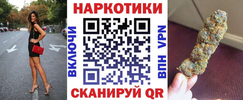 Где купить наркоту Назарово КОКАИН Амфетамин blacksprut онион Галлюциногенные грибы A-PVP Меф