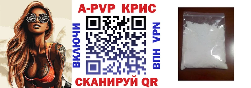 сайты даркнета формула  Назарово  A-PVP СК 