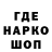 Кодеин Purple Drank notl33t