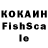 КЕТАМИН ketamine Mircha Hortiza