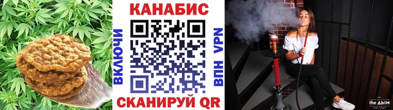 Cannafood конопля  купить   Назарово 