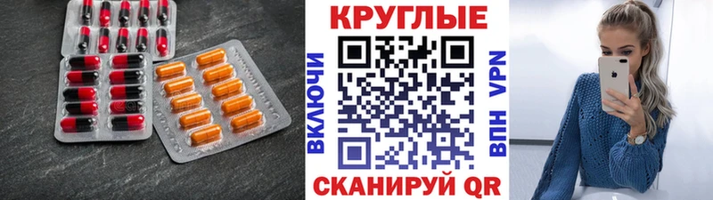 ЭКСТАЗИ Punisher  Назарово 