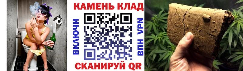 наркота Назарово ГАШИШ Cannabis