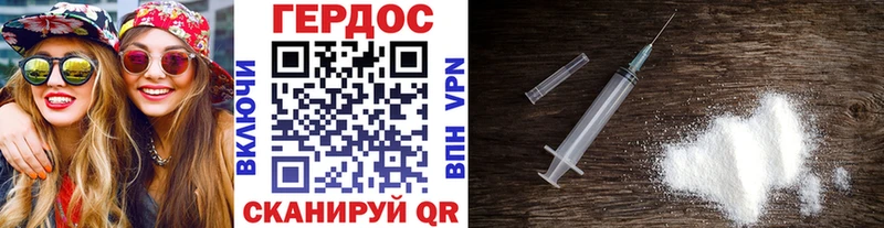 Героин VHQ  Назарово 
