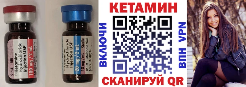 где можно купить наркотик  Назарово  ссылка на мегу   маркетплейс состав  КЕТАМИН ketamine 