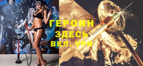 дистиллят марихуана Богданович