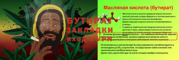 бошки Богородицк