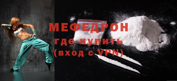 кокаин перу Богородск