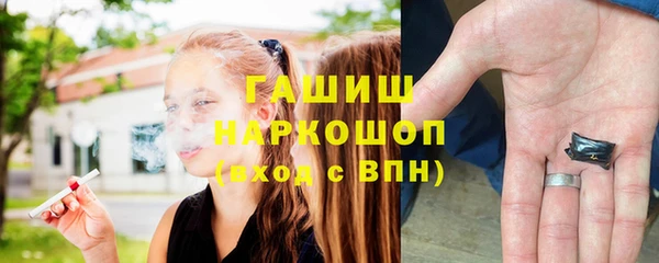 кокаин перу Богородск