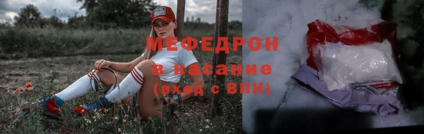 мет Бородино