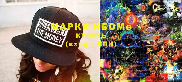 кокаин перу Богородск