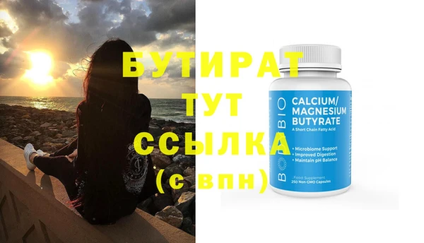 дистиллят марихуана Богданович