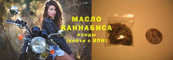 дистиллят марихуана Богданович