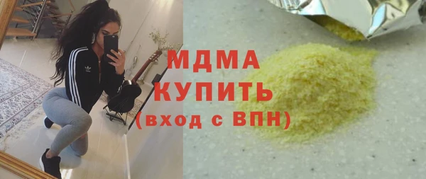 бошки Богородицк