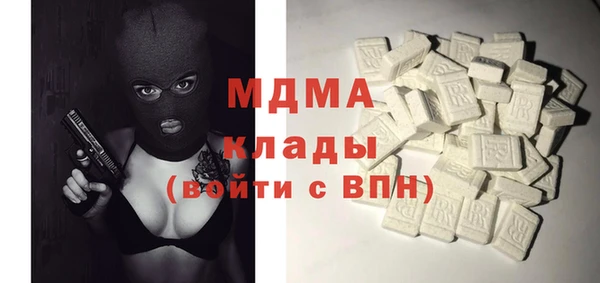 кокаин перу Богородск