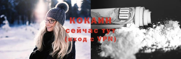 кокаин перу Богородск