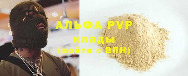 кокаин перу Богородск