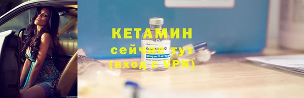 мет Бородино