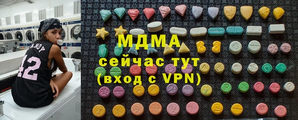 кокаин перу Богородск