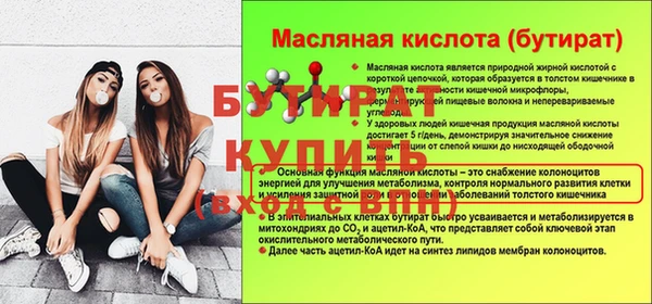 гидропоника Бронницы