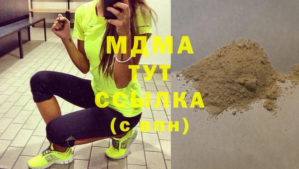 бошки Богородицк