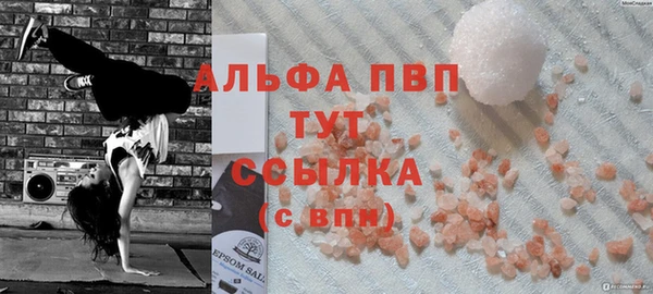 кокаин перу Богородск