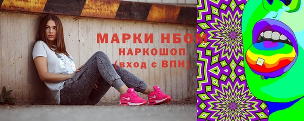 гидропоника Бронницы