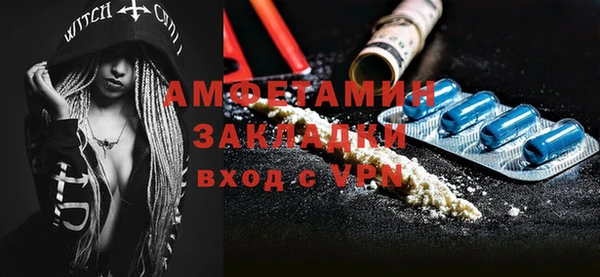 прущая мука Бугульма