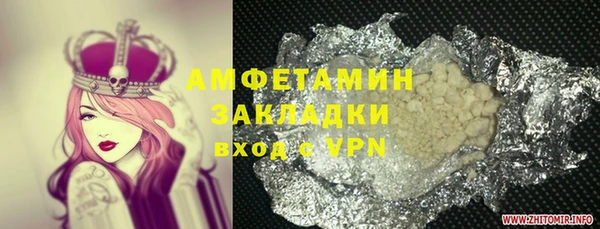 прущая мука Бугульма