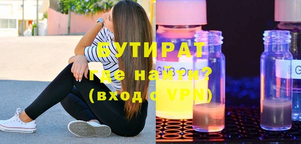 мет Бородино