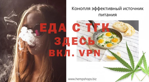 прущая мука Бугульма