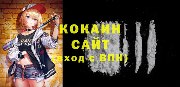 бошки Богородицк