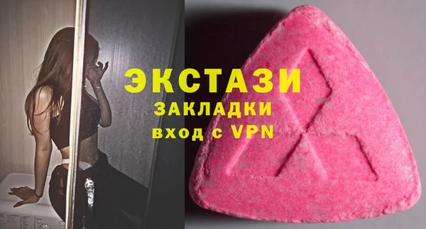 прущая мука Бугульма