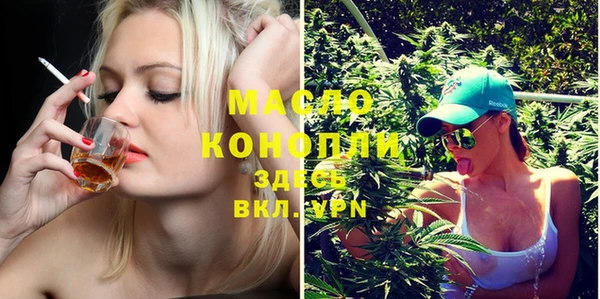 кокаин перу Богородск