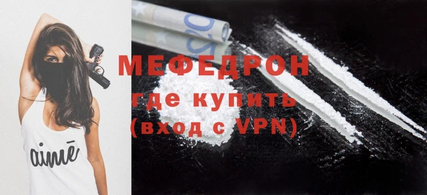 кокаин перу Богородск