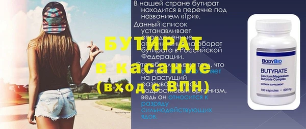 бошки Богородицк