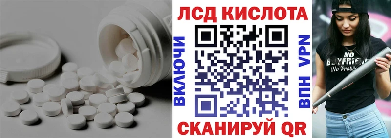 Лсд 25 экстази ecstasy  МЕГА ТОР  Назарово 