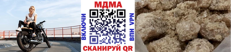 наркотики  Назарово  МДМА кристаллы 