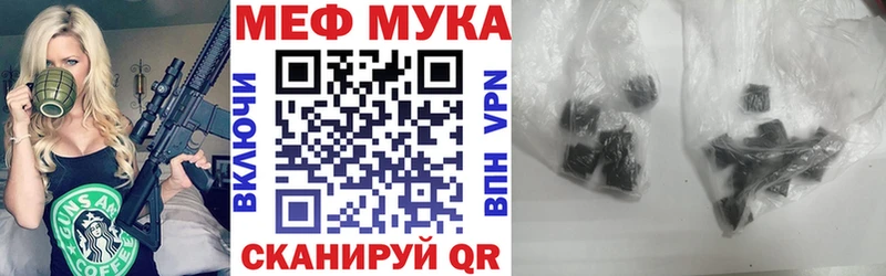купить наркотики цена  Назарово  Мефедрон mephedrone 