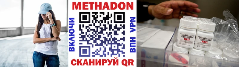 Метадон кристалл  продажа наркотиков  Назарово 