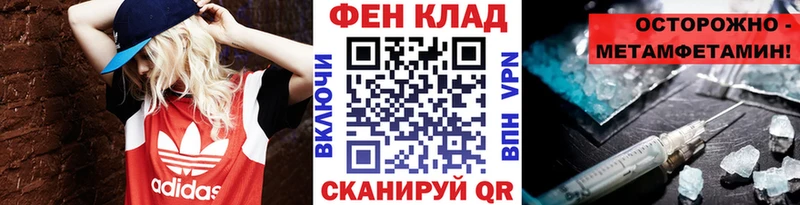Метамфетамин пудра Назарово
