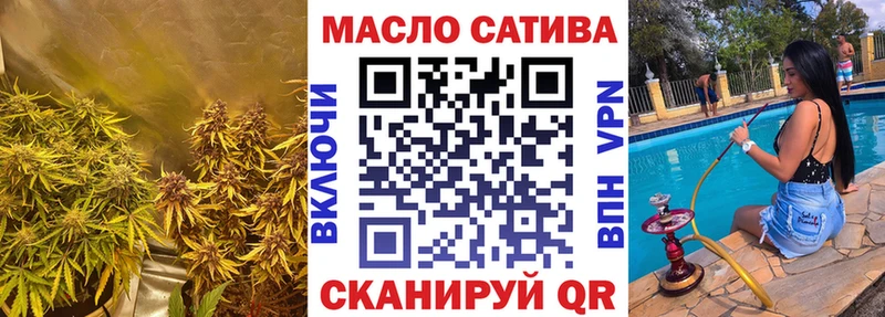 наркота  omg   Дистиллят ТГК вейп  Назарово 