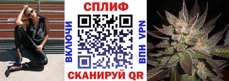 Канабис конопля  Назарово 